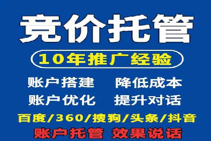 百度信息流广告在移动端的应用与效果