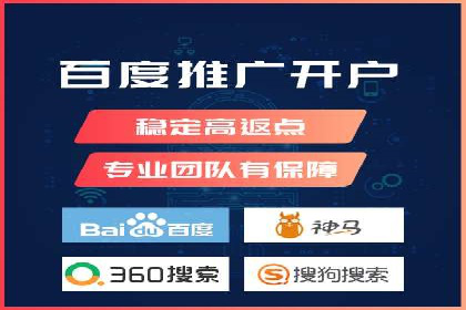 竞价托管SEM的五大成功案例分享